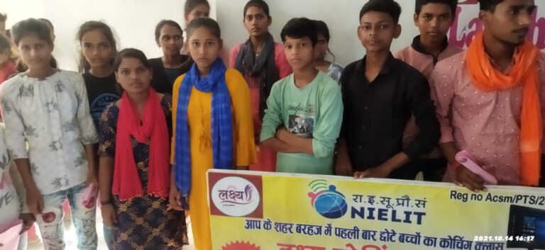 प्रतियोगीता का हुआ आयोजन पास हुए बच्चों को मिलेगी 1 वर्ष की निःशुल्क शिक्षा