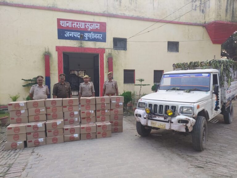 पिकअप से उनचास पेटी किंग फिशर वियर बरामद,तस्कर फरार