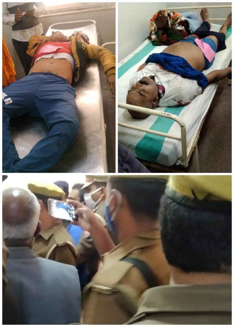 जमीनी विवाद को लेकर दो पक्षों में चली गोली दो की मौत छः घायल