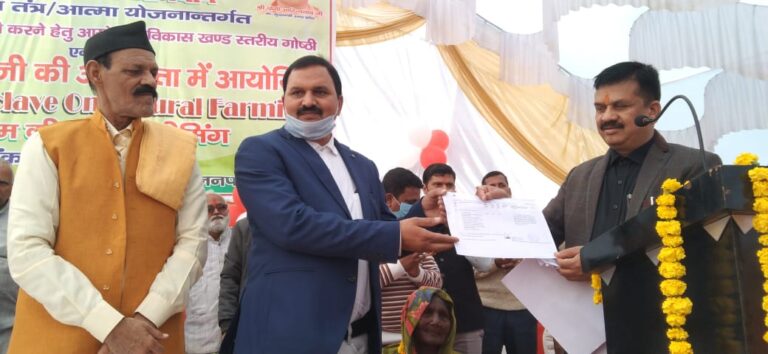 डीएम के प्रयास से मात्र कुछ घण्टों में एक परिवार को मिली खतौनी