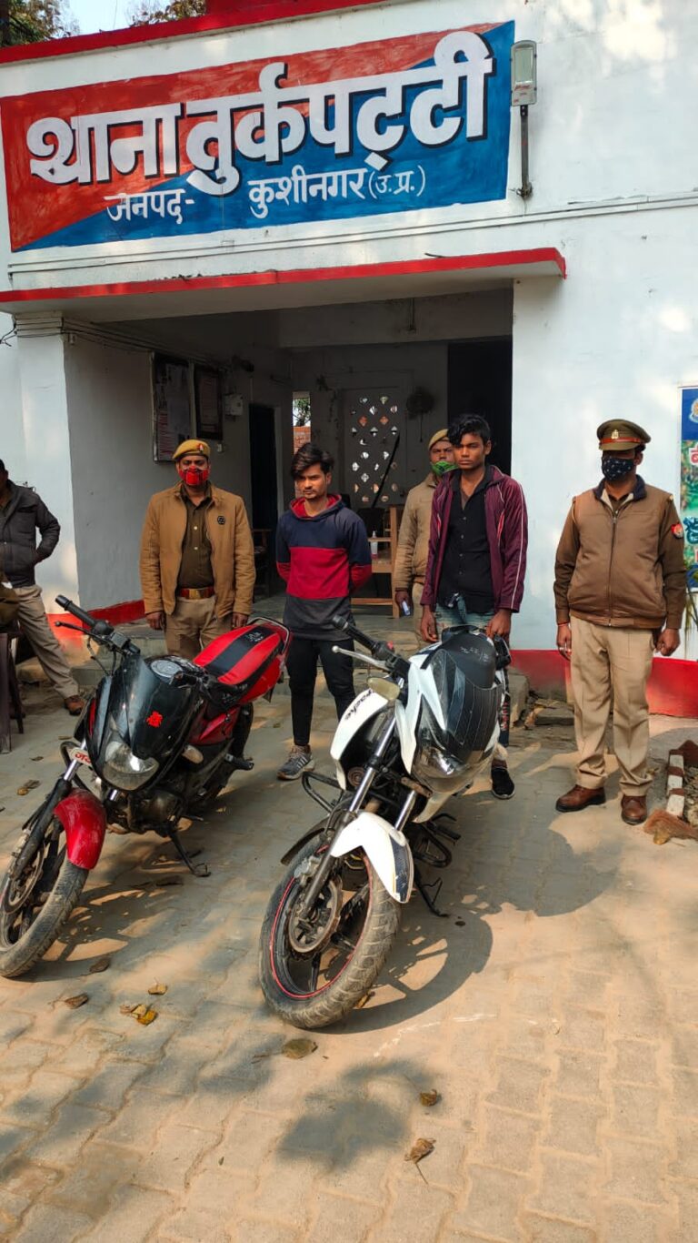 चोरी की मोटरसाइकिल के साथ दो गिरफ्तार