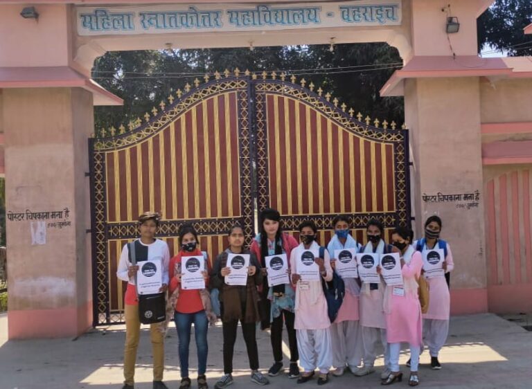 बहराइच अखिल भारतीय विद्यार्थी परिषद ने लावण्या को न्याय दिलाने के मुहिम कि तेज