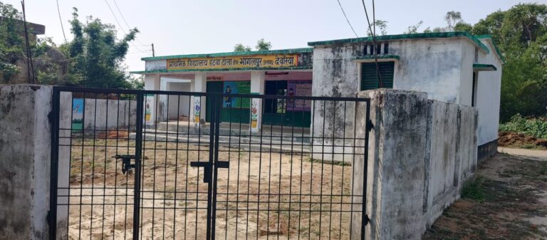 प्राथमिक विद्यालय पर लटक रहा है ताला