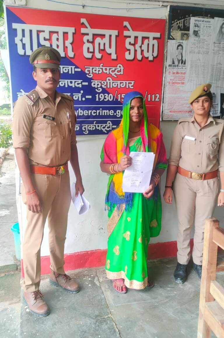 पुलिस कार्य की हो रही सराहना,महिला के चेहरे पर दिखी खुसी