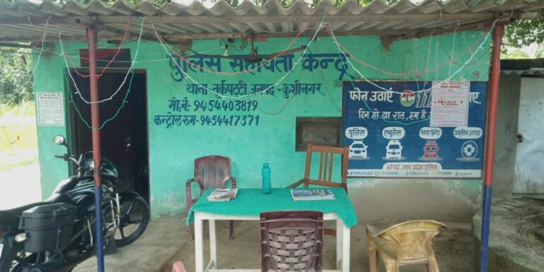 बरवाराजापाकड़ में पुलिस चौकी बनाने की उठी मांग