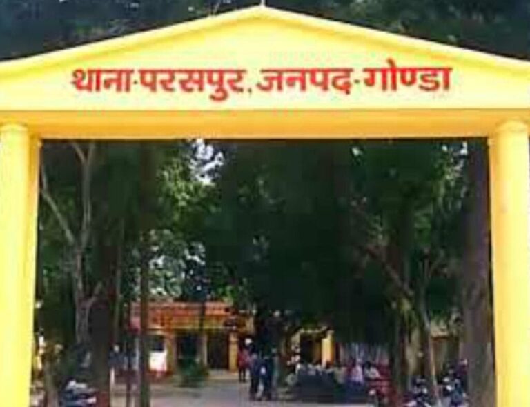 परसपुर थाना क्षेत्र में नहीं थम रहा धर्म परिवर्तन का मामला