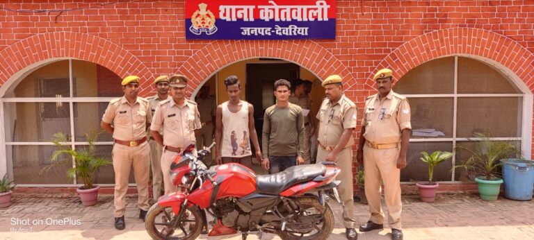 थाना कोतवाली पुलिस ने चोरी की मोटरसाईकिल के साथ 2 को पकड़ा