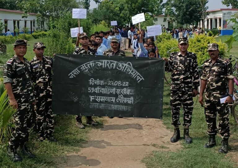 59 वीं वाहिनी एसएसबी द्वारा नशा मुक्त अभियान जागरूकता रैली का किया आयोजन