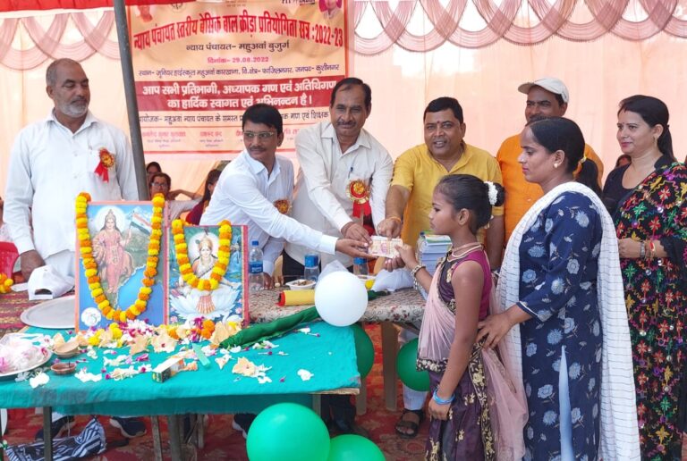 न्यायपंचायत खेलकूद प्रतियोगिता में नौनिहालों की दिखी प्रतिभा