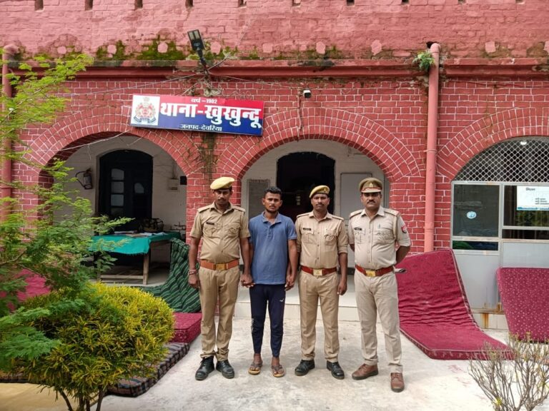 खुखुन्दू पुलिस ने अभियुक्त को किया गिरफ्तार
