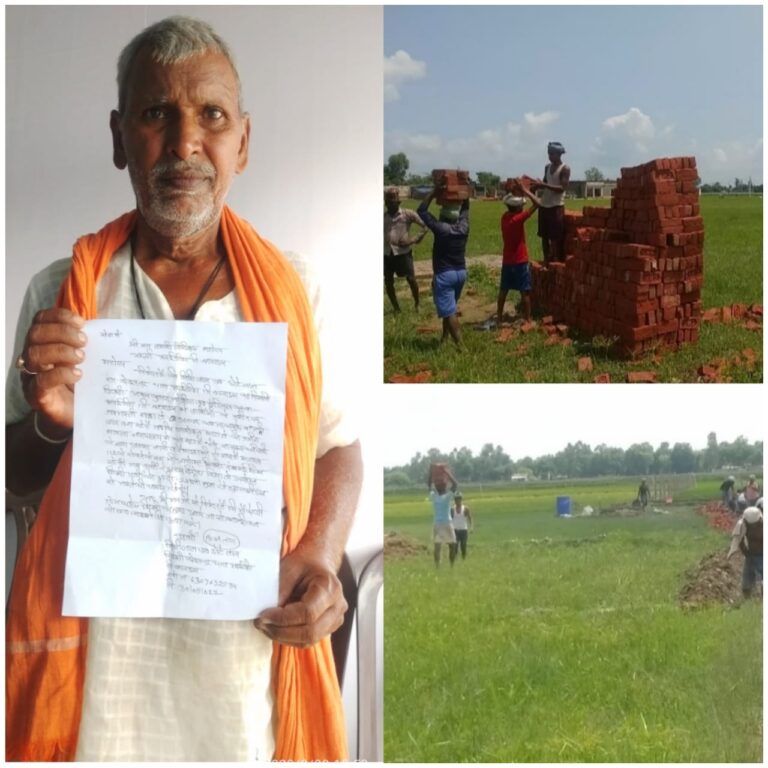 न्यायालय में विचाराधीन विवादित भूँमि पर दबंग कर रहे कब्जा पर लगाई न्याय की गुहार