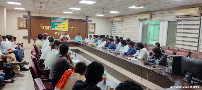 कृषक उत्पादक संगठन की निगरानी समिति की बैठक सम्पन्न