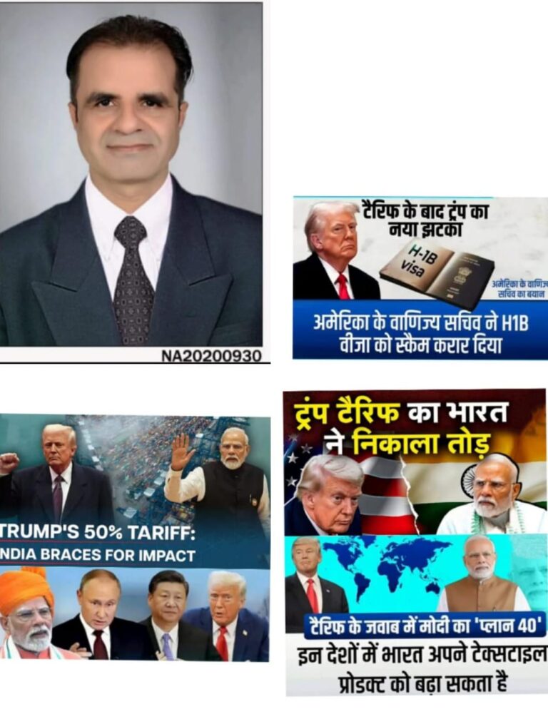 ट्रंप का आर्थिक हथियार “50 पर्सेंट टैरिफ” बनाम मोदी का “प्लान 40”
