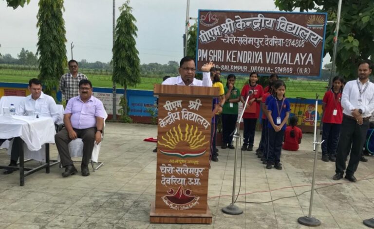 पीएम श्री केंद्रीय विद्यालय चेरो सलेमपुर में वार्षिक शैक्षणिक निरीक्षण सम्पन्न