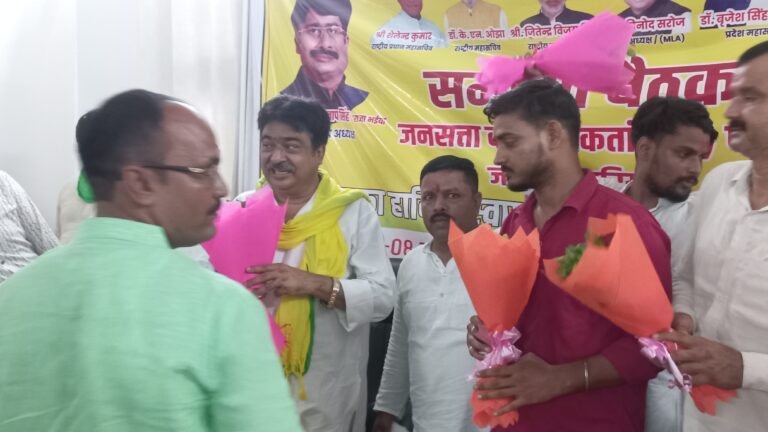 त्रिस्तरीय पंचायत चुनाव की तैयारी में मजबूती से जुटें कार्यकर्ता
