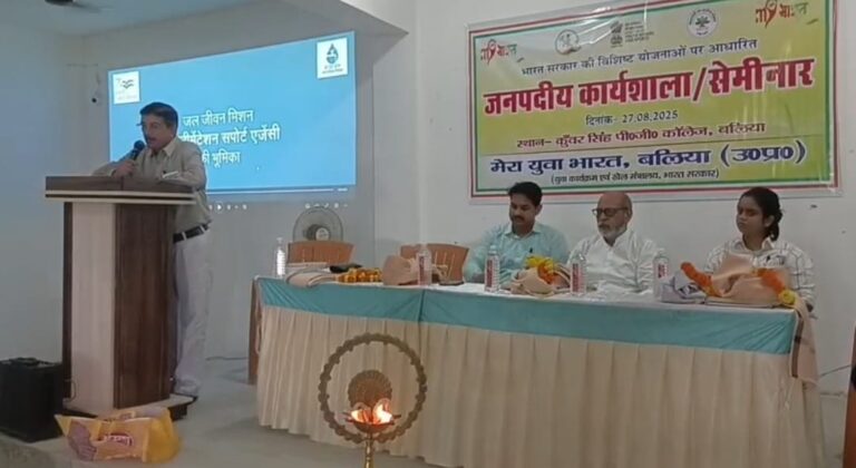 कुँवर सिंह पीजी कॉलेज में महत्वपूर्ण परियोजनाओं पर कार्यशाला