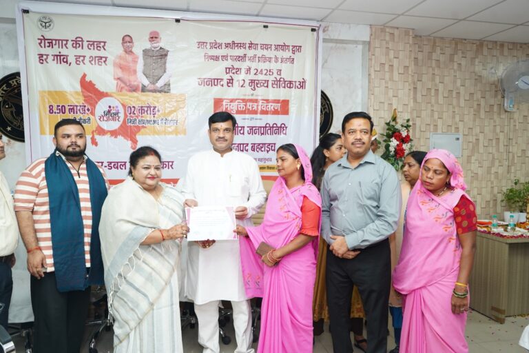 जनपद के चयनित 12 मुख्य सेविकाओं को वितरित किये गये नियुक्ति पत्र