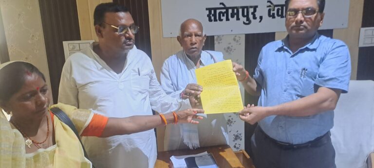 सलेमपुर ब्लॉक मुख्यालय हटाने के प्रस्ताव का जोरदार विरोध, मुख्यमंत्री को भेजा गया पत्रक