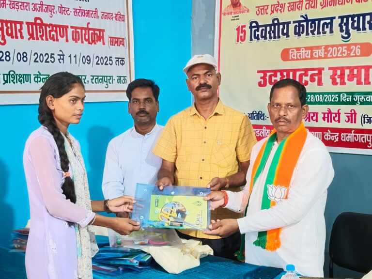 सिलाई,ब्यूटीशियन प्रशिक्षण, महिलाओं के आत्मनिर्भर बनने की दिशा में सार्थक कदम- रामाश्रय मौर्य
