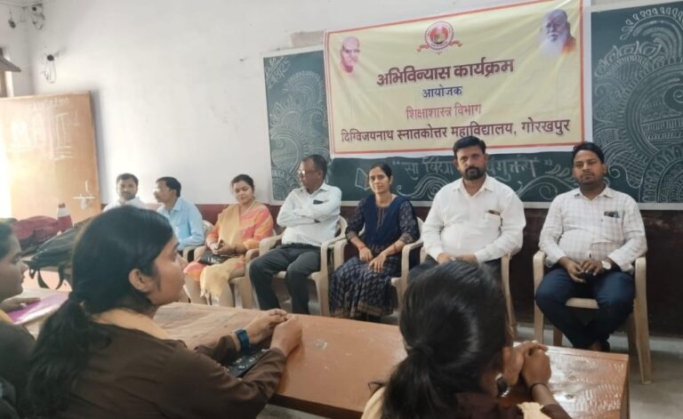 अभिविन्यास कार्यक्रम में प्राचार्य और शिक्षकों ने दी प्रेरणादायी सीख