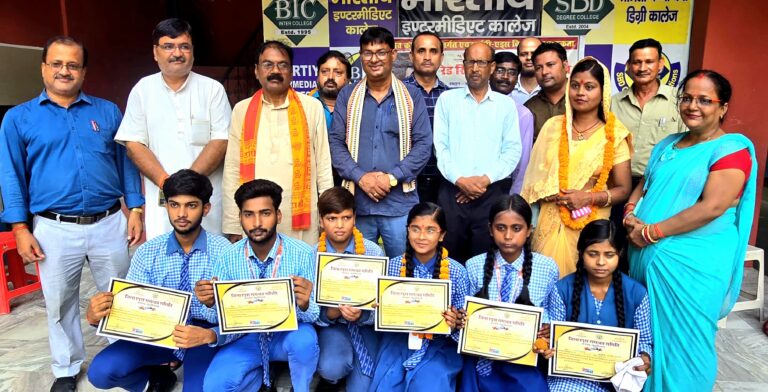 विद्यार्थियों का राष्ट्रीय स्तरीय रेड रिबन क्विज प्रतियोगिता मे पटना जाने का रास्ता हुआ प्रसस्त