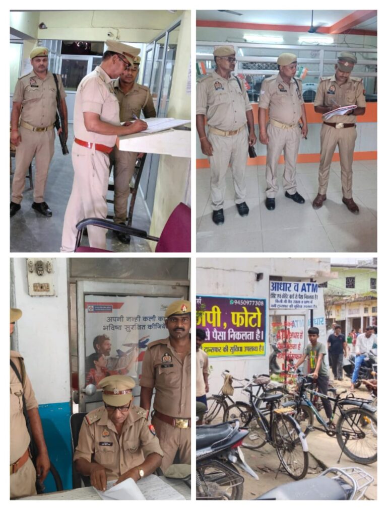 देवरिया पुलिस का बैंक चेकिंग अभियान
