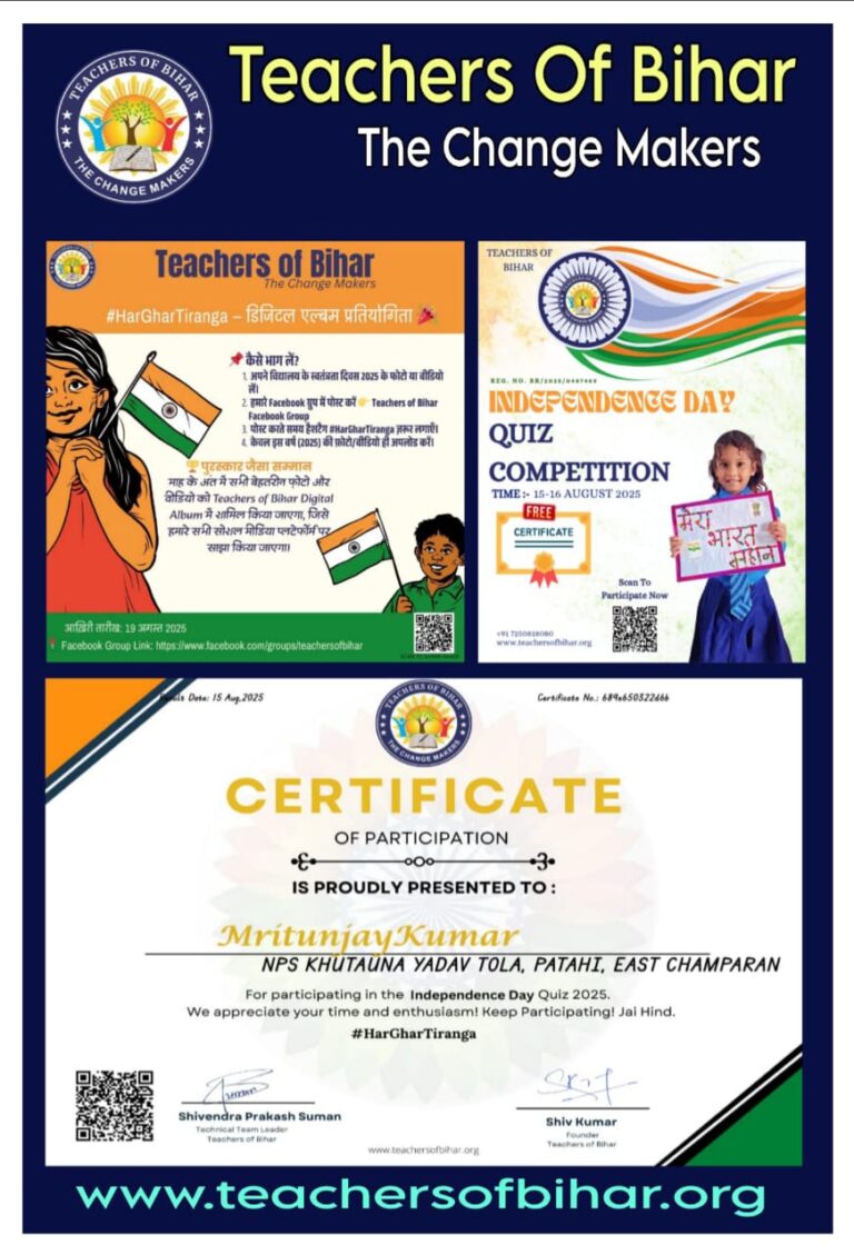 “मनीषा की अरदास”