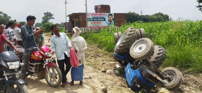 ट्रेक्टर पलटा ड्राइवर गंभीर