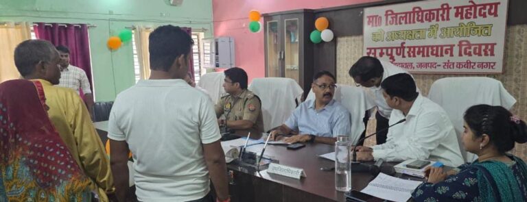संपूर्ण समाधान दिवस पर सुनी गईं जनता की समस्याएँ