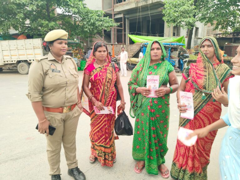 मिशन शक्ति अभियान के तहत महिलाओं व बालिकाओं को किया गया जागरूक