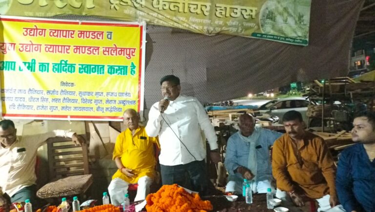 व्यापारियों के सम्मान के लिए संगठन को मजबूत करने की जरूरत – शक्ति गुप्ता