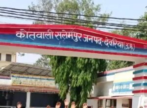 सलेमपुर में युवती ने लोकलाज के भय से की आत्महत्या, आरोपी के खिलाफ मुकदमा दर्ज