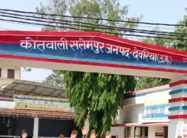 सलेमपुर में युवती ने लोकलाज के भय से की आत्महत्या, आरोपी के खिलाफ मुकदमा दर्ज