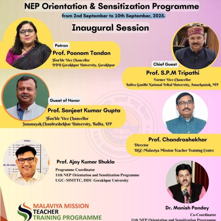 डीडीयू में 10 दिवसीय एनईपी ओरिएंटेशन एवं सेंसिटाइजेशन कार्यक्रम 2 सितम्बर से