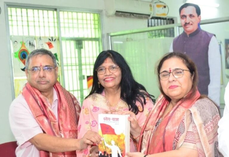 प्रो. सुषमा पांडेय बनी दीनदयाल उपाध्याय शोधपीठ की निदेशक