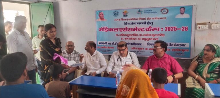 दिव्यांग बच्चों का चिन्हांकन शिविर सम्पन्न