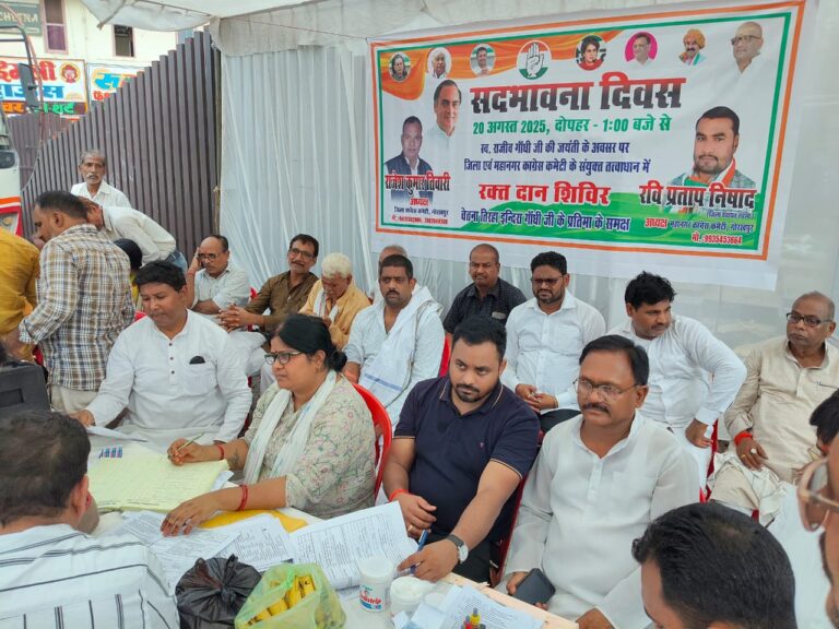 पूर्व प्रधानमंत्री राजीव गाँधी की जयंती को सद्भावना दिवस के रूप मनाया गया