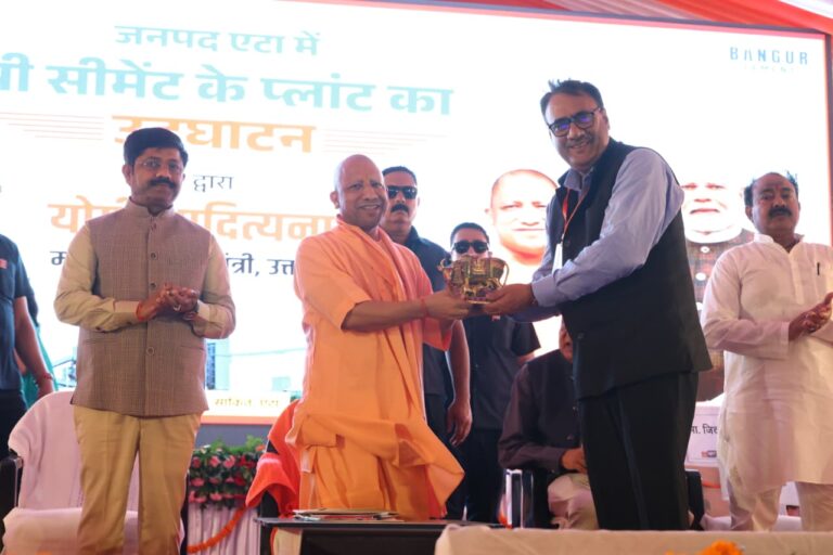एटा में श्री सीमेंट की नई यूनिट का CM योगी ने किया उद्घाटन