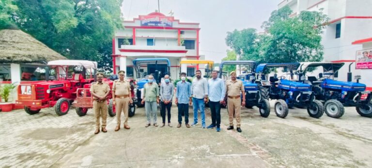 किसानों से ट्रैक्टरों को किराए के नाम पर ठगी करने वाले गिरोह का पर्दाफाश