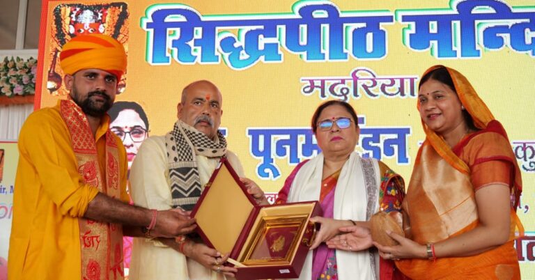 डीडीयू की कुलपति प्रो. पूनम टंडन को मिला ऋषिका गार्गी सम्मान