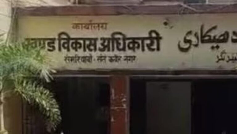 क्षेत्र पंचायत की बैठक अब 9 सितंबर को