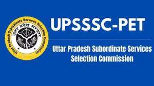 PET-2025: 6-7 सितंबर को होगी परीक्षा