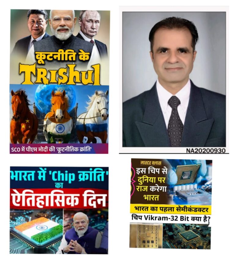 “डिजिटल ऑक्सीजन से सजी भारत की छलांग – विक्रम चिप सेमीकंडक्टर युग की शुरुआत”