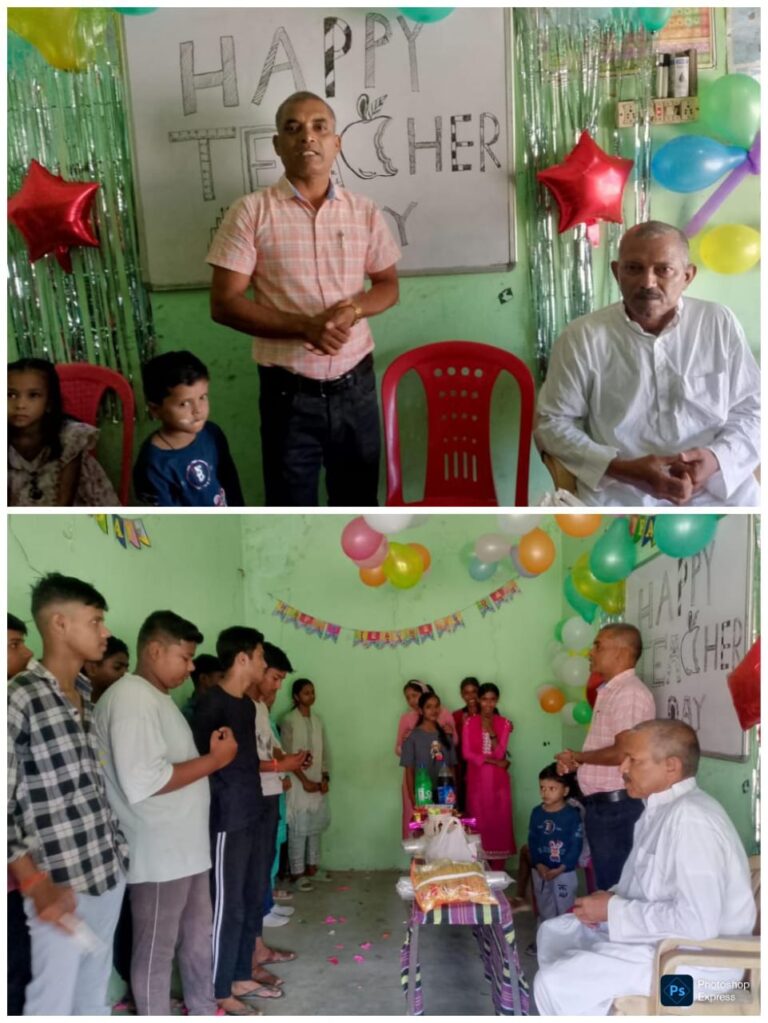 राधाकृष्णन के जन्म दिवस पर शिक्षक दिवस मनाया गया