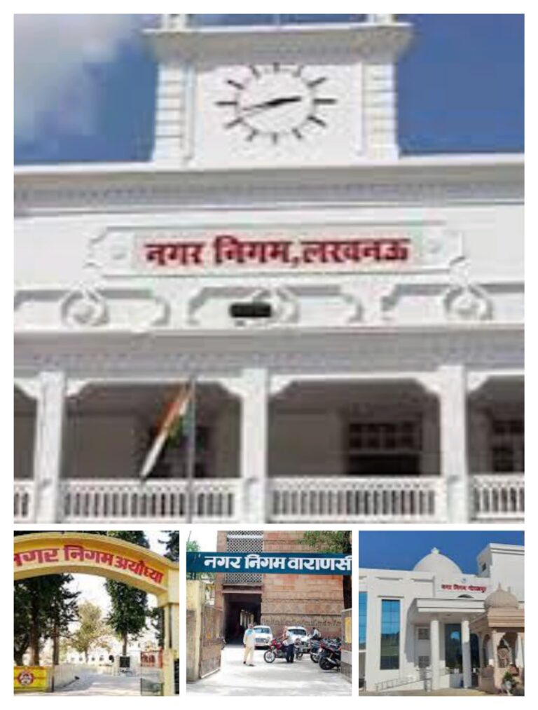 17 नगर निगमों को 477 करोड़ की सौगात लखनऊ नगर निगम को सबसे अधिक 72 करोड़, अयोध्या को मात्र 8 करोड़