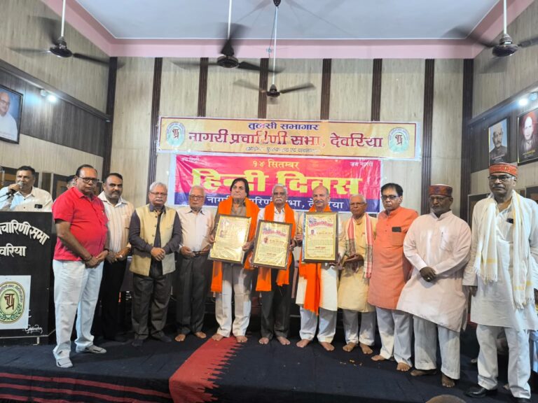 हिन्दी आस, विश्वास और स्वास की भाषा-प्रो. श्री प्रकाश मणि