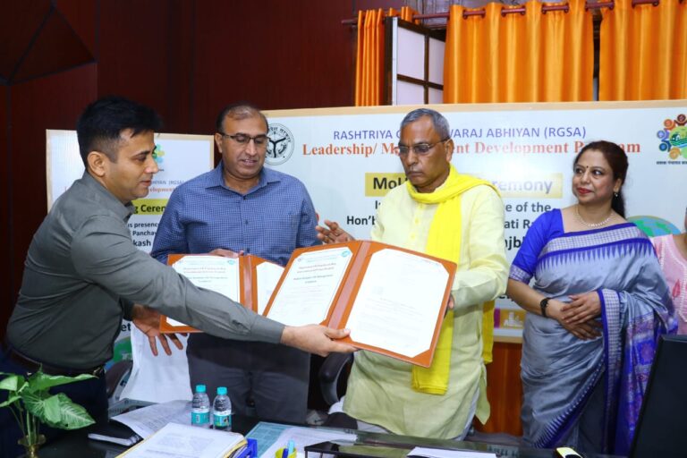 पंचायती राज विभाग और IIM लखनऊ के बीच MoU, पंचायत प्रतिनिधियों को मिलेगा प्रशासनिक, वित्तीय और तकनीकी प्रशिक्षण