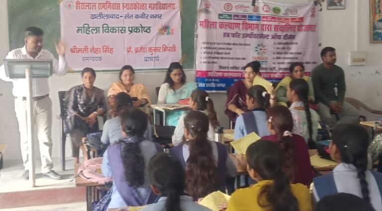 महिला जागरूकता अभियान : एनीमिया से बचाव पर हुई चर्चा