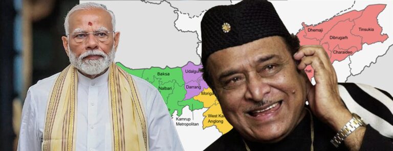 प्रधानमंत्री मोदी ने गुवाहाटी में मनाई डॉ. भूपेन हजारिका की 100वीं जयंती, जारी किया स्मारक सिक्का और डाक टिकट