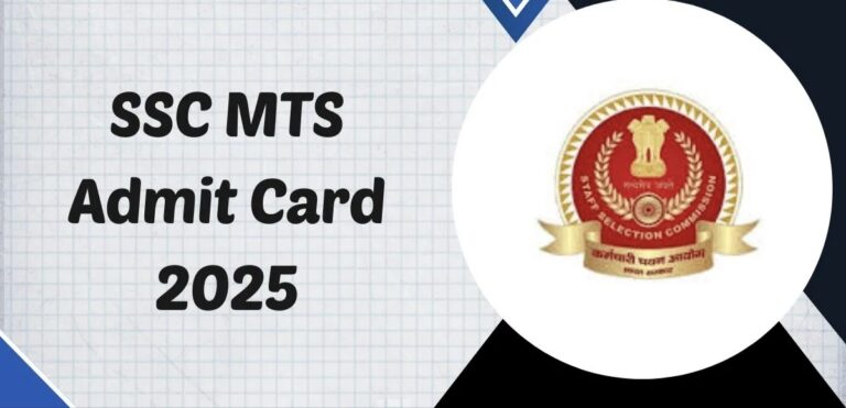 SSC MTS परीक्षा 2025 के एडमिट कार्ड की तिथि और डाउनलोड प्रक्रिया क्या है?